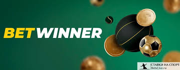 التسجيل في betwinner دليل شامل للمستخدمين الجدد التسجيل في betwinner دليل شامل للمستخدمين الجدد