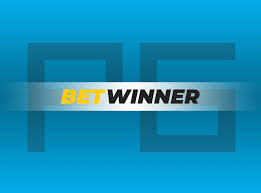 التسجيل في betwinner دليل شامل للمستخدمين الجدد التسجيل في betwinner دليل شامل للمستخدمين الجدد