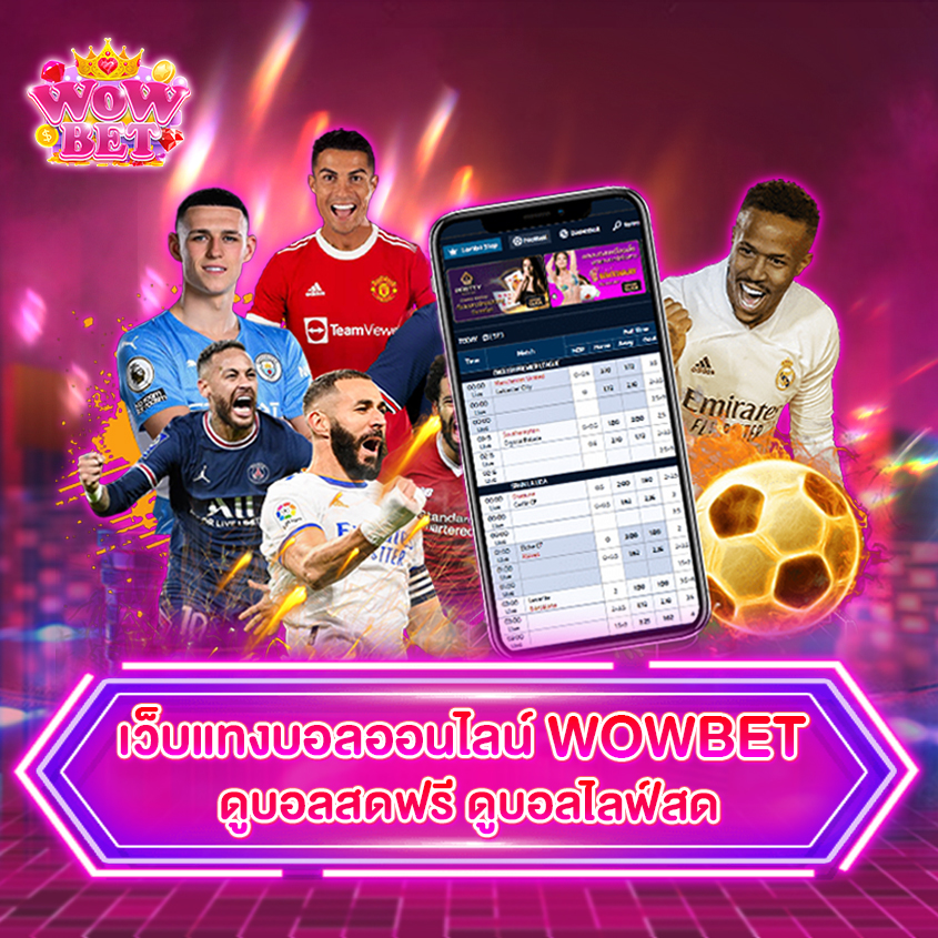 Погружение в мир Wowbet без верификации все, что нужно знать