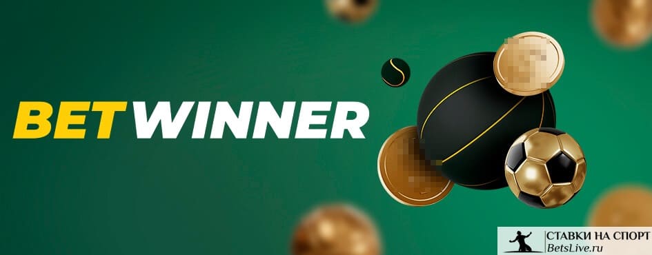 Betwinner Casino Tu Online Gaming Experience de Alto Nivel