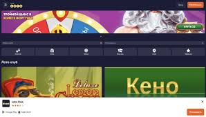 Лучшие стратегии для игры в Loto