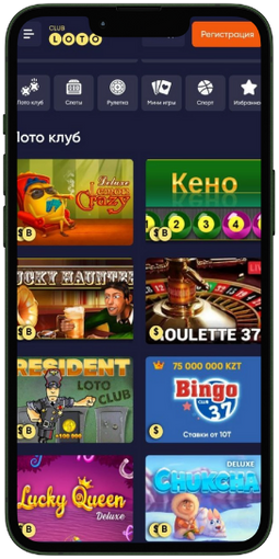 Лучшие стратегии для игры в Loto