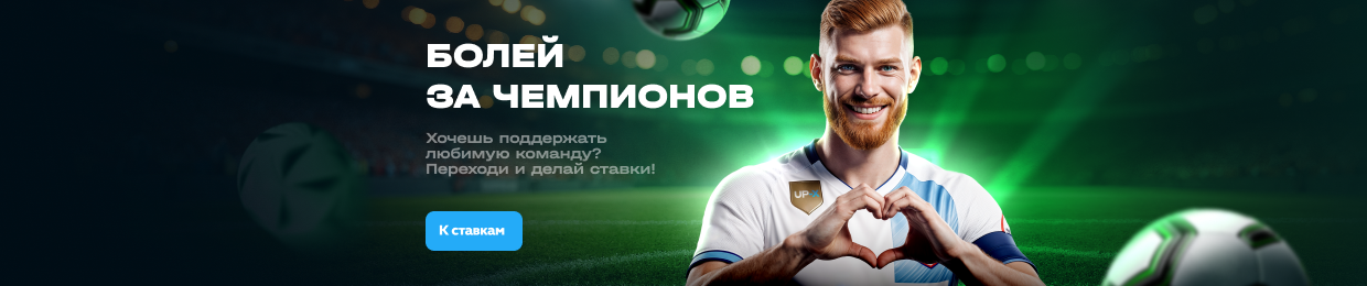 Что такое Up-X? Что такое Up-X?