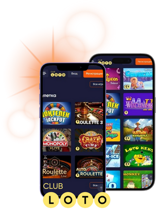 Мир лотерей Как изменить свою жизнь с помощью шанса Мир лотерей Как изменить свою жизнь с помощью шанса