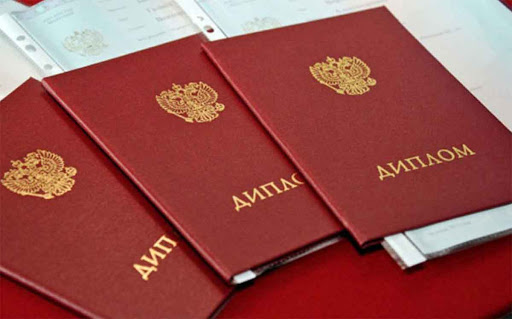 Купить диплом в СПб все, что нужно знать 953427720 Купить диплом в СПб все, что нужно знать 953427720