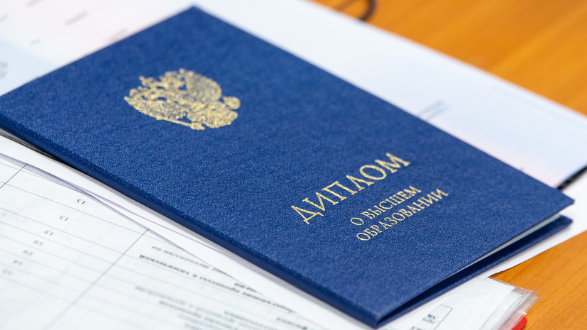 Купить диплом ДВФУ по низкой цене -579650185 Купить диплом ДВФУ по низкой цене -579650185