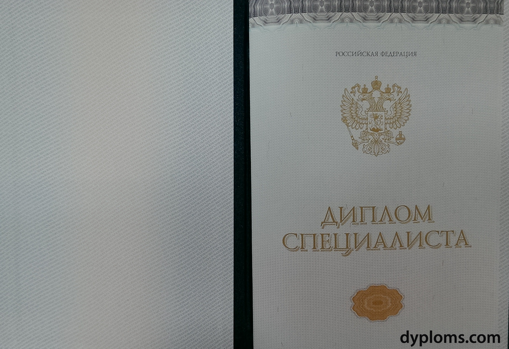 Купить диплом МФПИ по низкой цене Доступные варианты