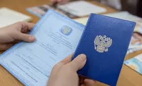 Купить диплом МФПИ по низкой цене Доступные варианты