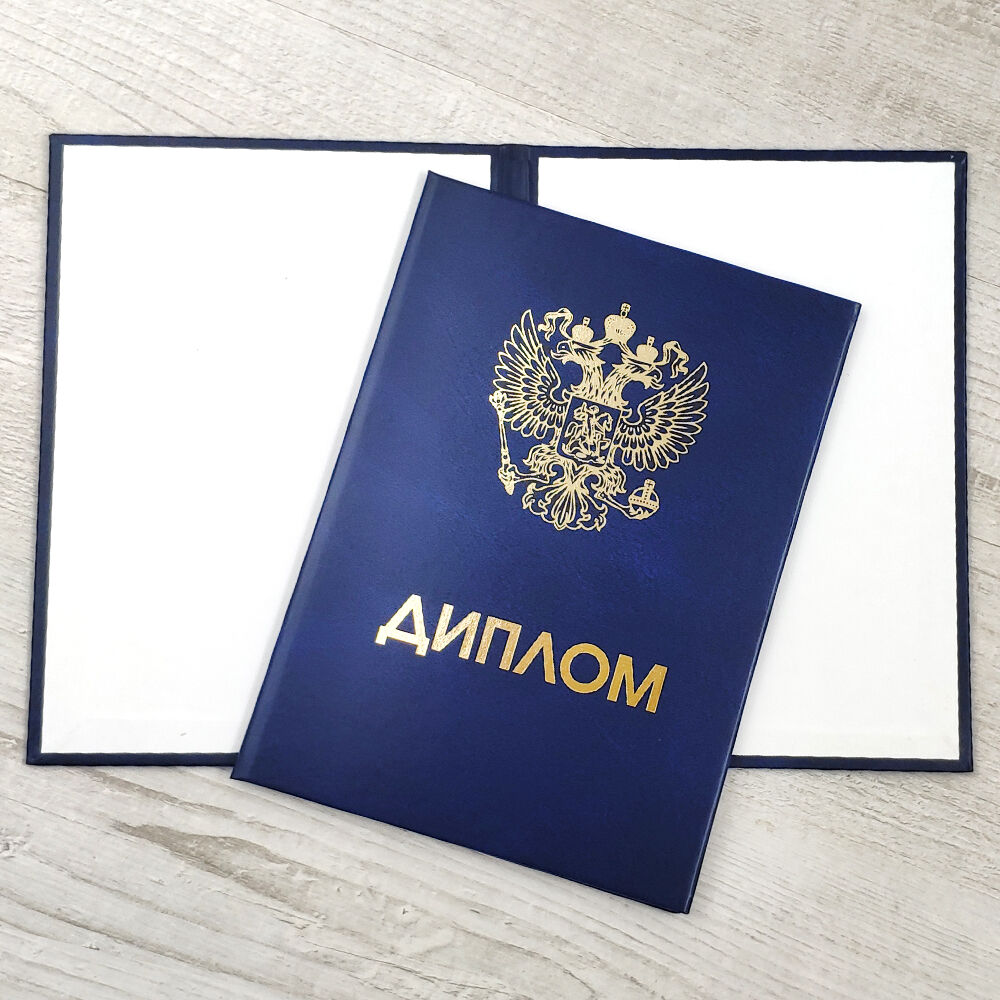 Зачем люди покупают диплом Причины и последствия -371480748 Зачем люди покупают диплом Причины и последствия -371480748