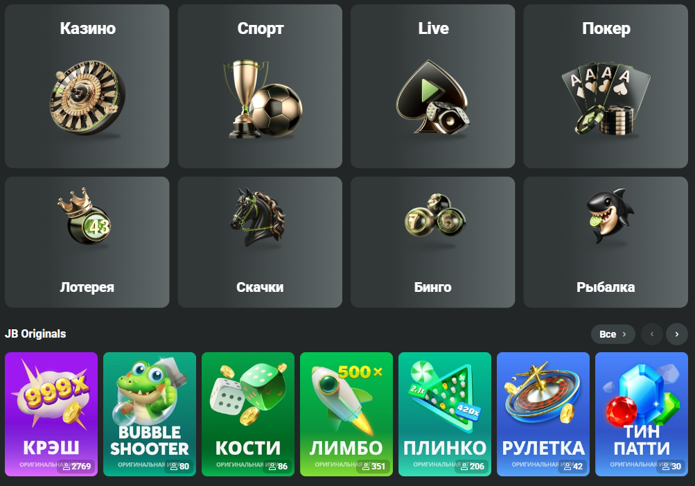 The Ultimate Guide to JB Casino Your Gateway to Online Gaming 475910254