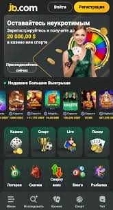 Explore the Thrilling World of JB Casino Online