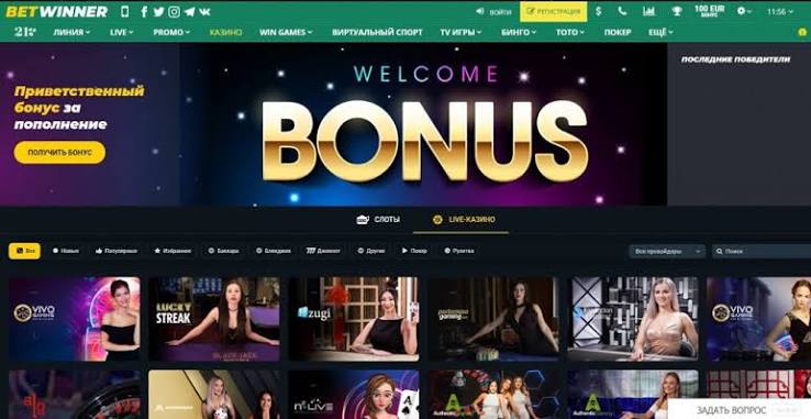 Guide to BetWinner Login Process Easy Steps to Access Your Account