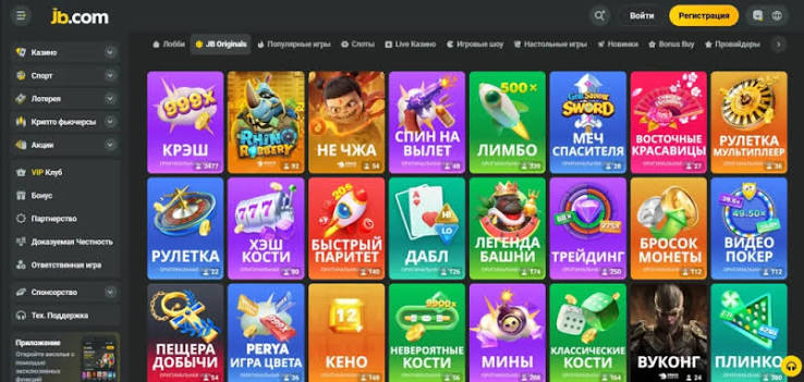 JB Online Casino Your Ultimate Gaming Destination 1133033224